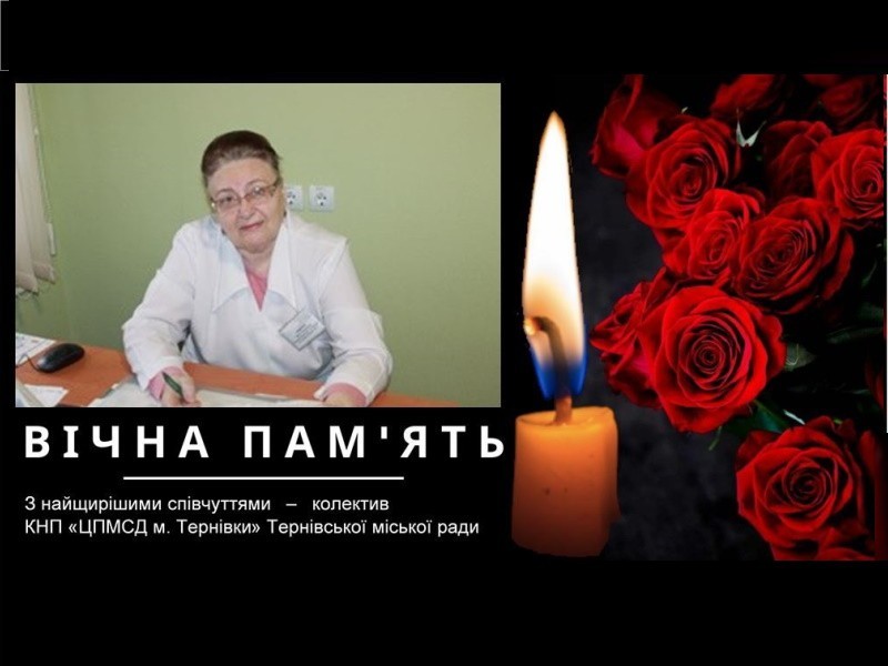 Велика втрата для нашого центру… Велика втрата для нашого центру…