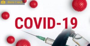 Інформація по захворюванності Covid-19 в м.Тернівка!