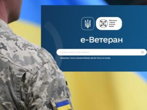 В Дніпропетровській області триває впровадження пілотного проєкту «Помічник ветерана».