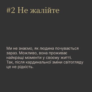 Як спілкуватися з ветеранами, які перенесли ампутацію?