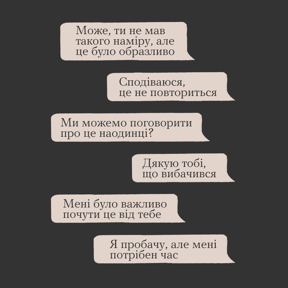 «Все норм» — найпростіший спосіб уникнути неприємної розмови