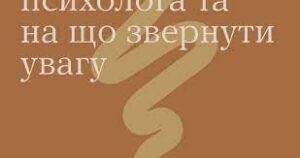 Чому виникає м’язова напруга?
