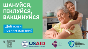 До уваги пацієнтів Центру!