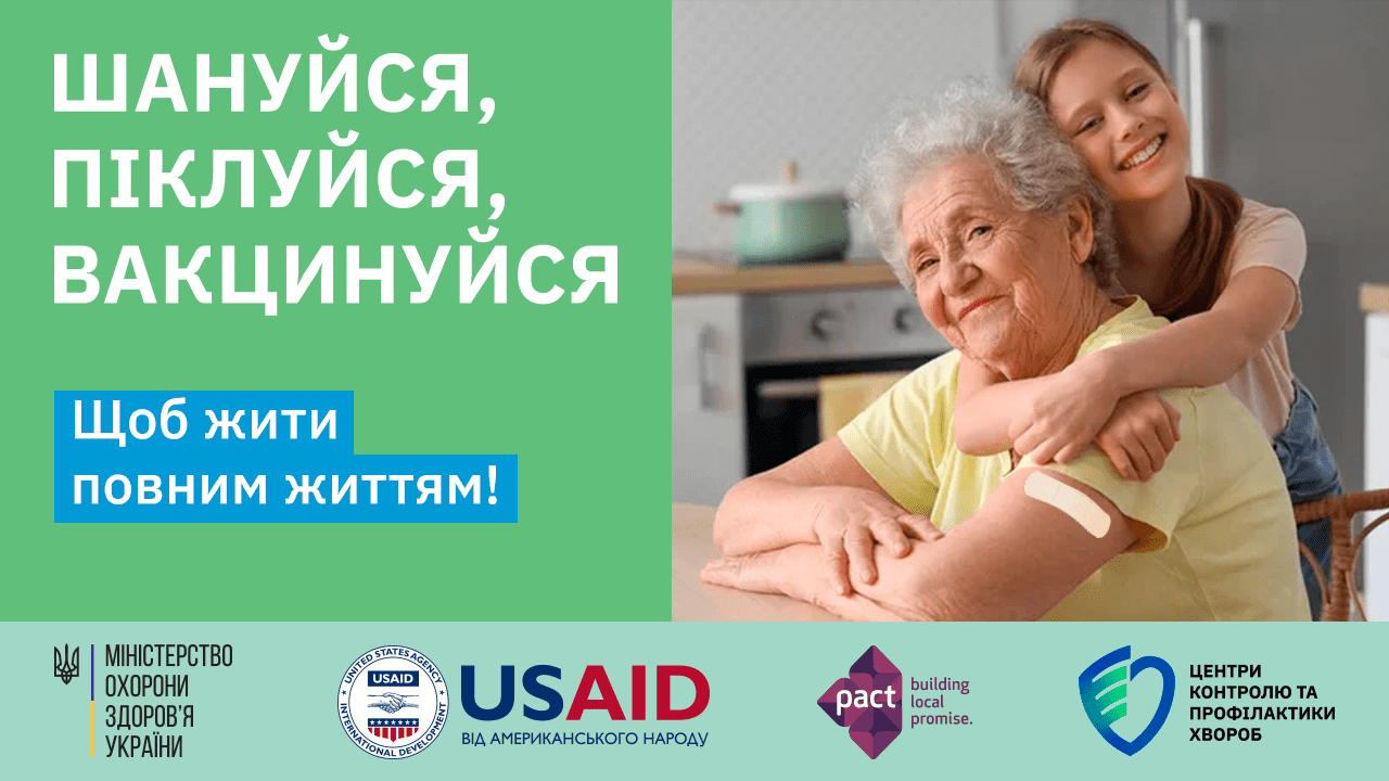 До уваги пацієнтів Центру!