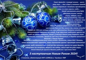 Установчі документи