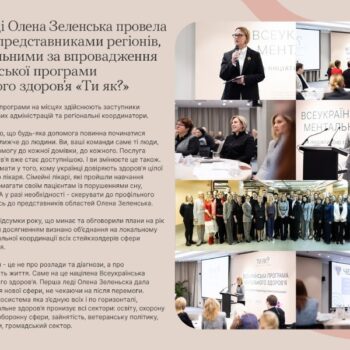 48_Додаток дайджест-1_page-0001