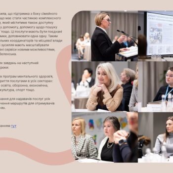 48_Додаток дайджест-1_page-0001.jpg (2)