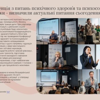 49_Додаток дайджест-1_page-0001