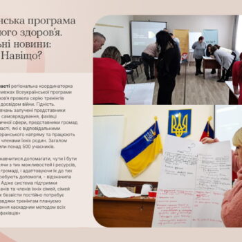 50_Додаток дайджест-1_page-0001