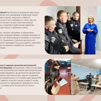 50_Додаток дайджест-1_page-0001.jpg (1)