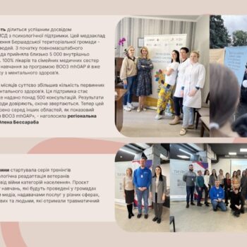 50_Додаток дайджест-1_page-0001.jpg (2)