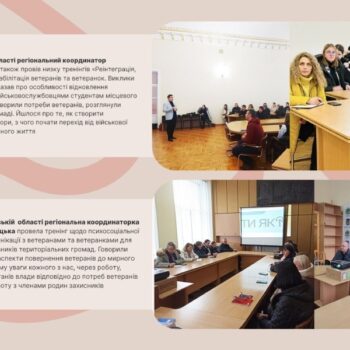 51_Додаток дайджест-1_page-0001