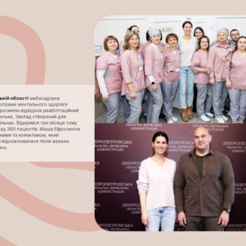 51_Додаток дайджест-1_page-0001.jpg (1)