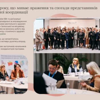 52_Додаток дайджест-1_page-0001.jpg (1)