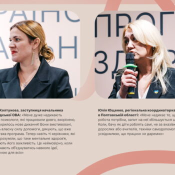 52_Додаток дайджест-1_page-0001.jpg (2)