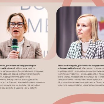 52_Додаток дайджест-1_page-0001.jpg (3)