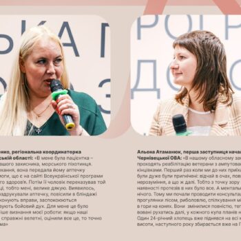 53_Додаток дайджест-1_page-0001