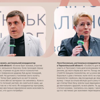 53_Додаток дайджест-1_page-0001.jpg (1)