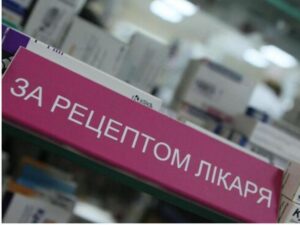 Електронному рецепту — 5 років!