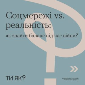 Публікувати чи не публікувати відео з відпочинку?