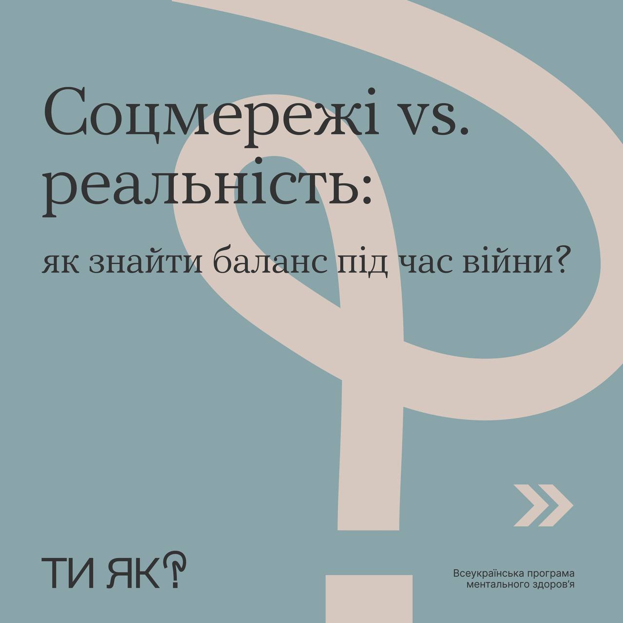 Публікувати чи не публікувати відео з відпочинку?