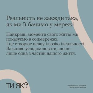 Публікувати чи не публікувати відео з відпочинку?