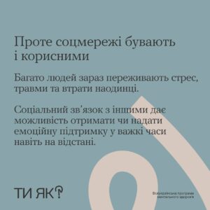 Публікувати чи не публікувати відео з відпочинку?