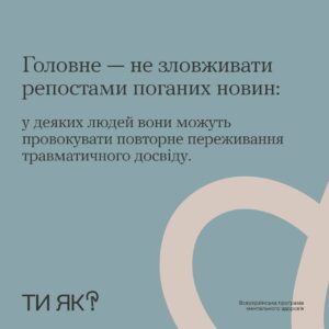 Публікувати чи не публікувати відео з відпочинку?