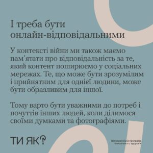 Публікувати чи не публікувати відео з відпочинку?