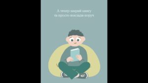 Найкращий спосіб позбутися тривоги та болісних відчуттів — дозволити їм бути