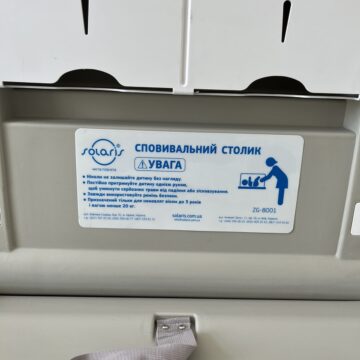 сповивальний столик_2