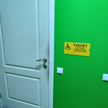 туалет для людей з інвалідністю_2