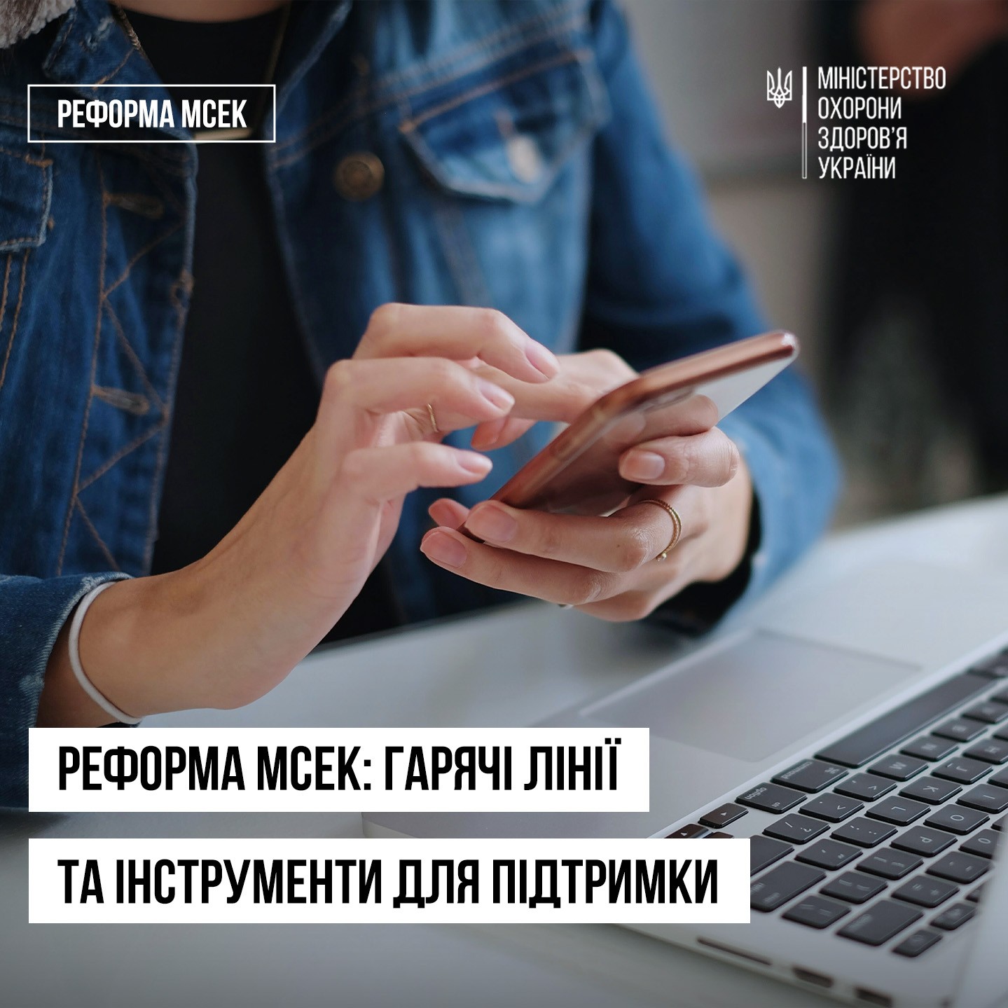 Нова система оцінювання повсякденного функціонування