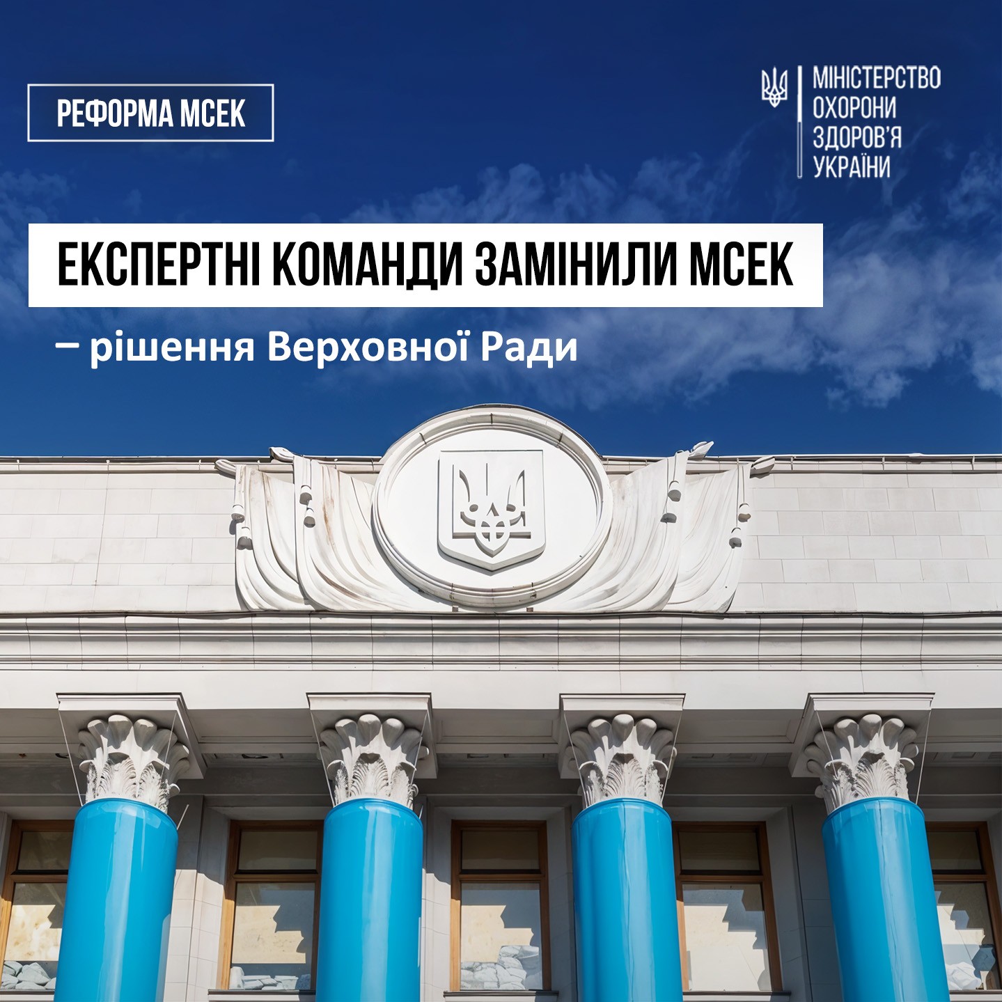 Експертні команди: як це працює