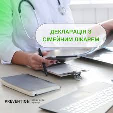 Верифікація даних пацієнтів у ЕСОЗ