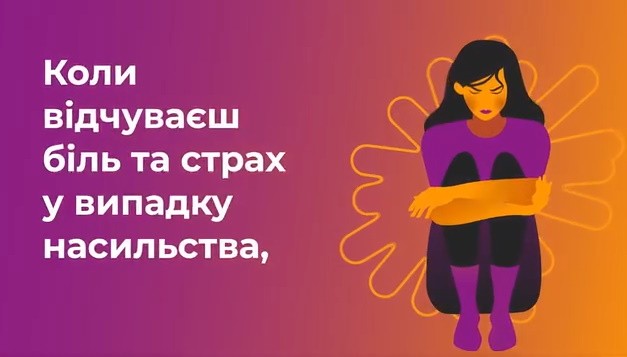 Гаряча лінія - це можливість отримати допомогу Гаряча лінія - це можливість отримати допомогу