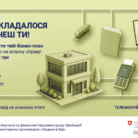 dszu_laptop_1200x630